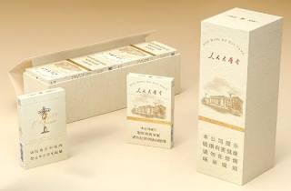红塔尖烟多少一盒2025年总结，今日解析红塔尖烟价格适中
